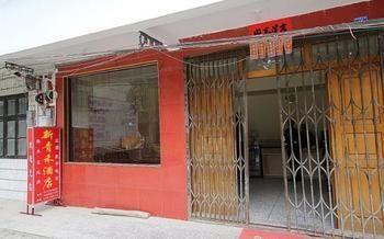 Yangshuo Xinqinghe Hotel Exterior photo